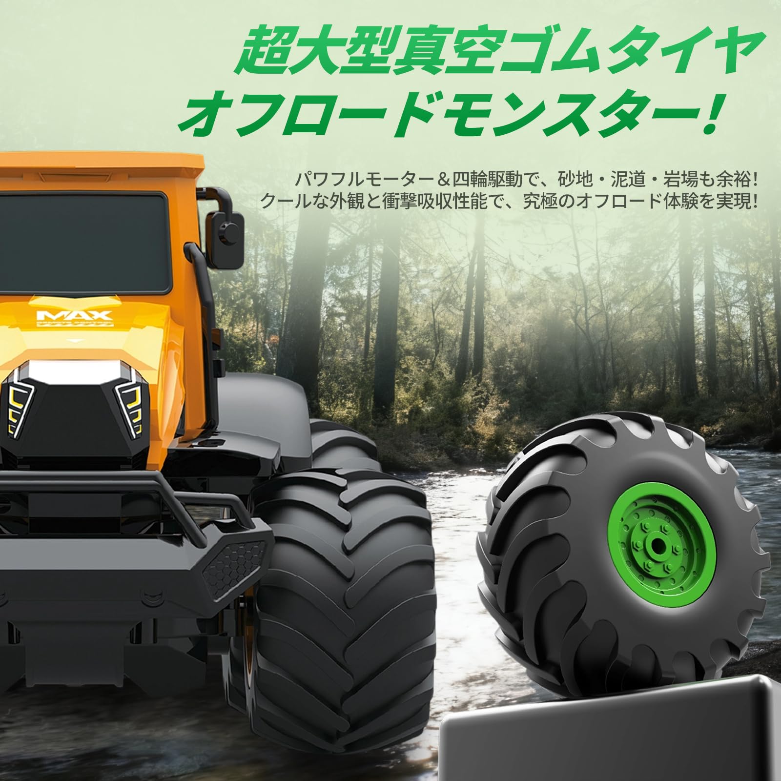 Amazon.co.jp: ZAVEN ラジコン トラクター 水陸両用 4WD 子供向け 人気
